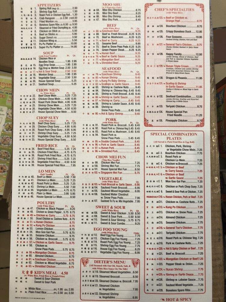 Happy Dragon - Noblesville, IN menu_pic