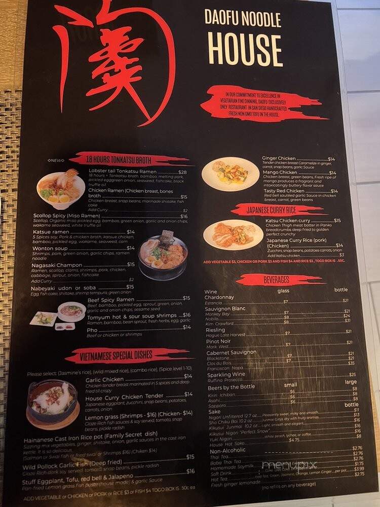 Tao - San Diego, CA menu_pic