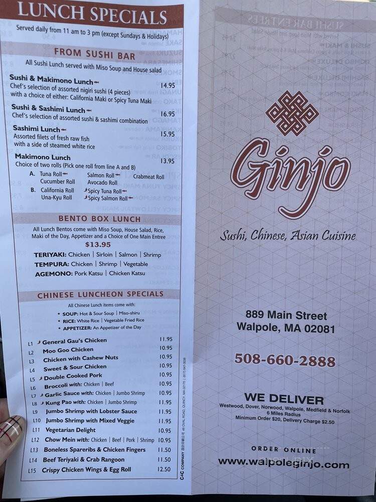 Ginjo Restaurant - Walpole, MA