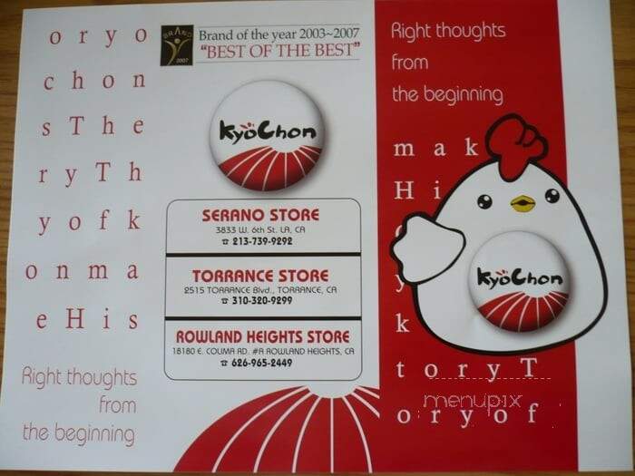 KyoChon Chicken - Rowland Heights, CA menu_pic