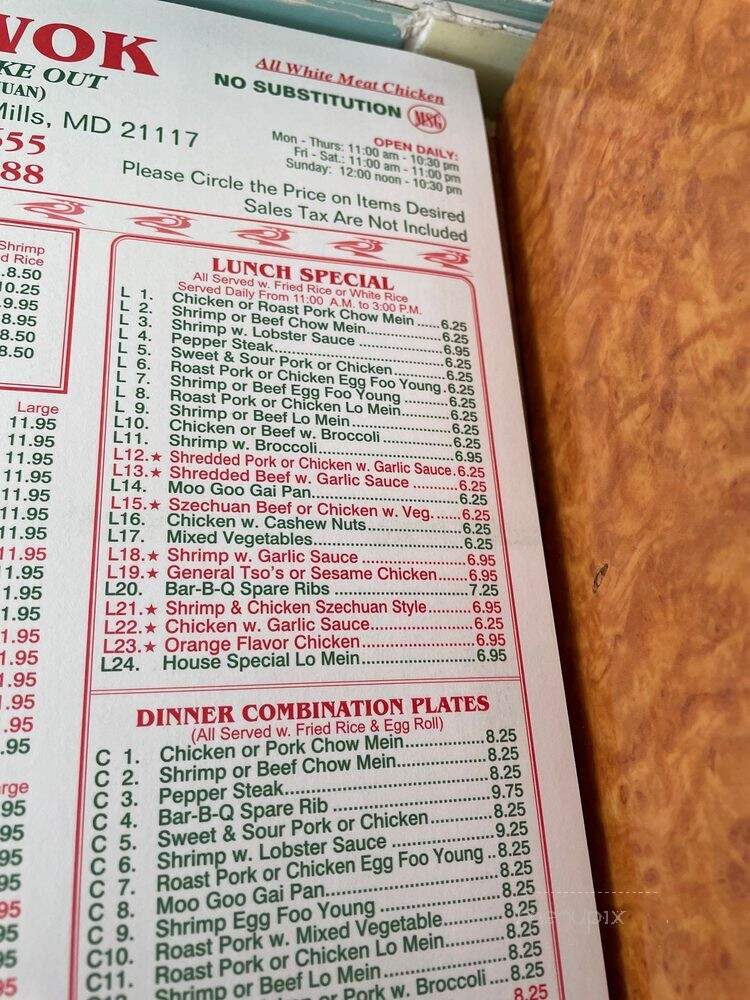 China Wok - Owings Mills, MD menu_pic