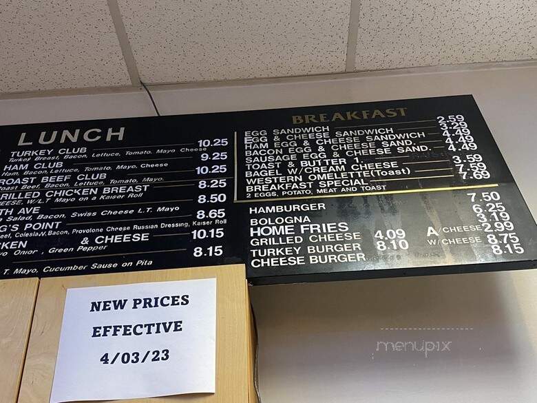 Sunrise Coffee & Bakery - Washington, DC menu_pic