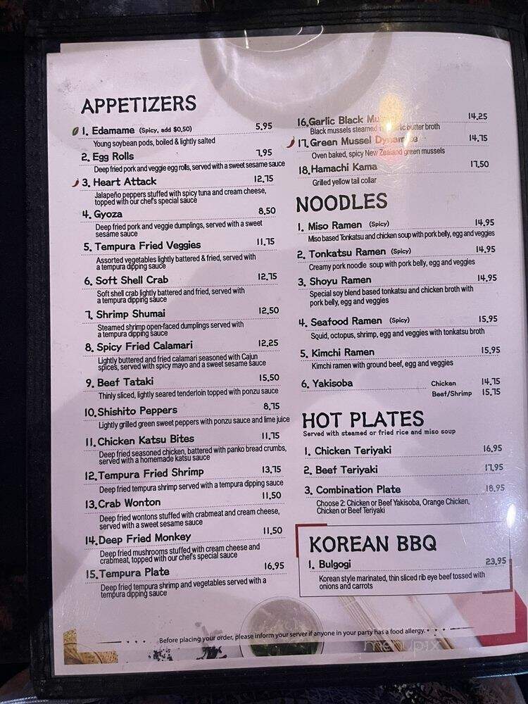 Mk's Sushi - Bedford, TX menu_pic