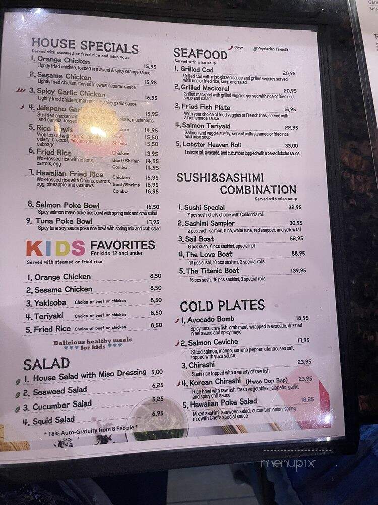 Mk's Sushi - Bedford, TX menu_pic