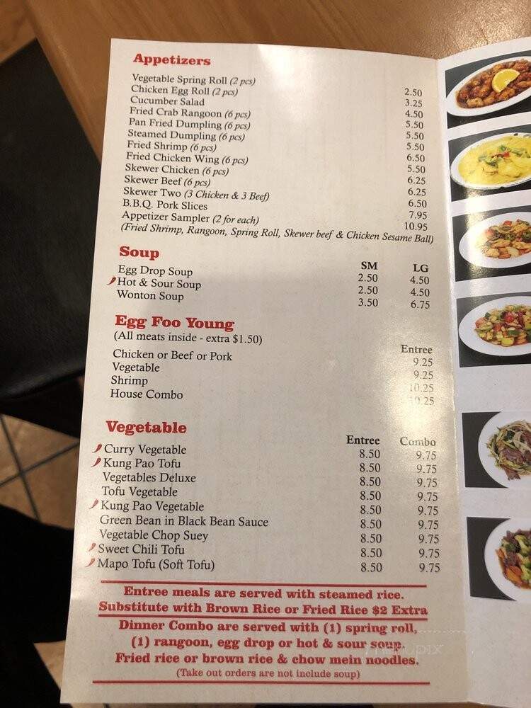 Yan's Chinese Food - Goodyear, AZ