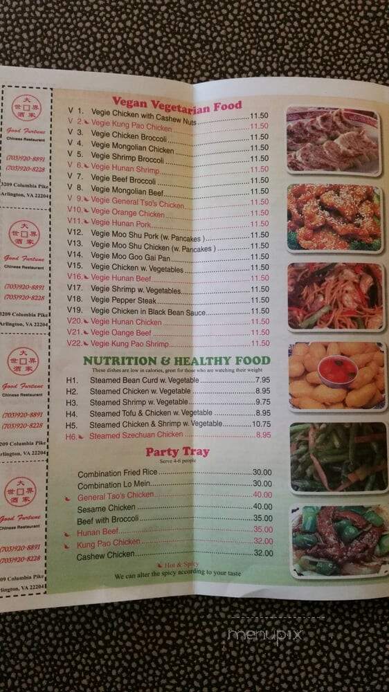 Good Fortune Food To Go - Arlington, VA menu_pic