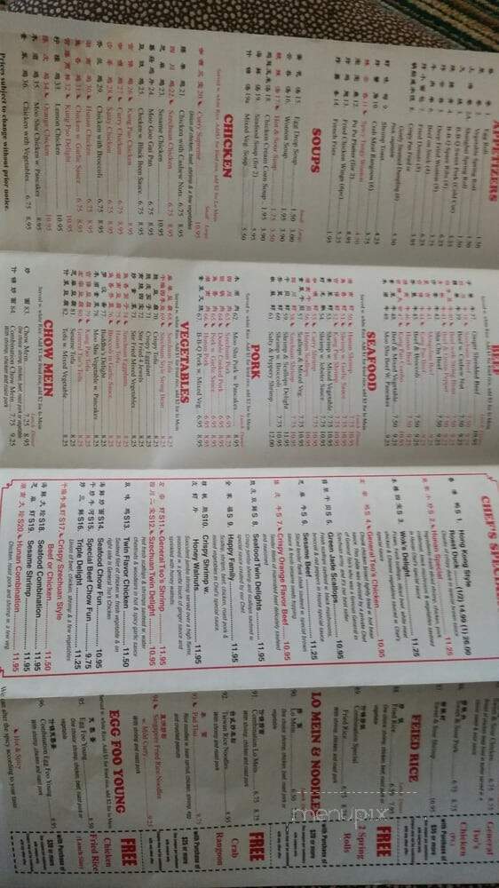 Good Fortune Food To Go - Arlington, VA menu_pic