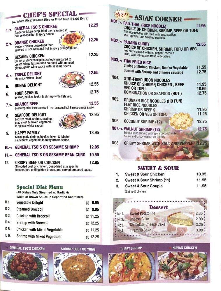 Eddie Leonard Restaurant - Washington, DC menu_pic