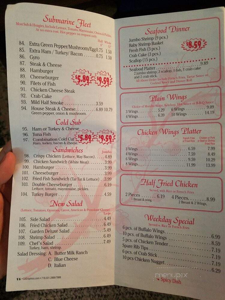 Dannie Carry Out - Washington, DC menu_pic
