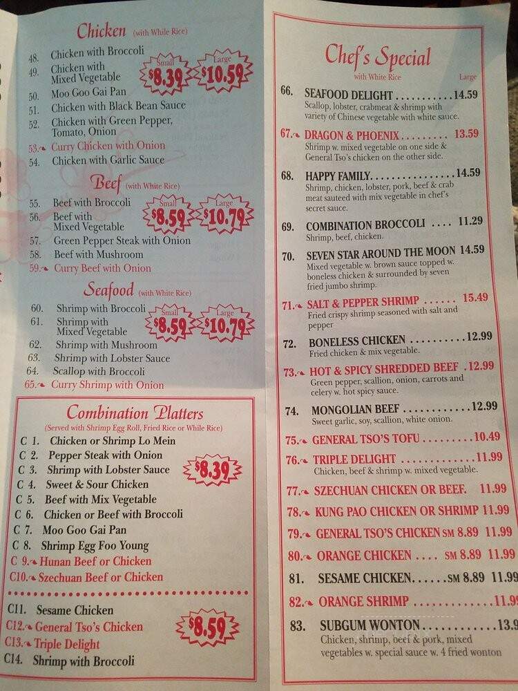 Dannie Carry Out - Washington, DC menu_pic