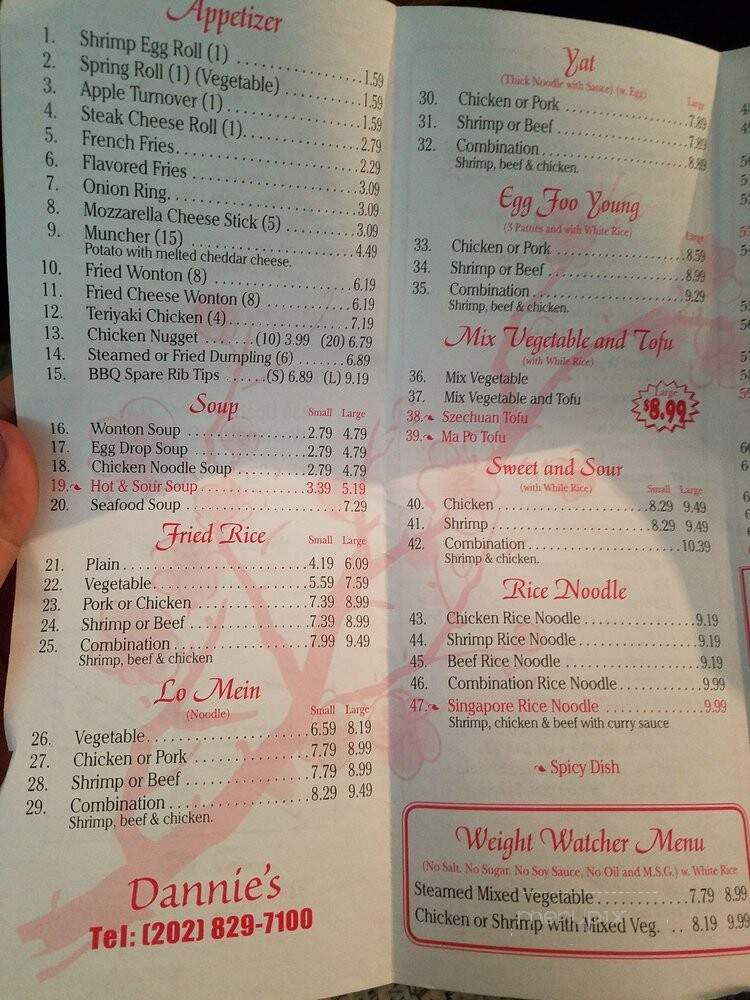 Dannie Carry Out - Washington, DC menu_pic