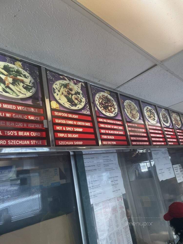 Big China - Washington, DC menu_pic