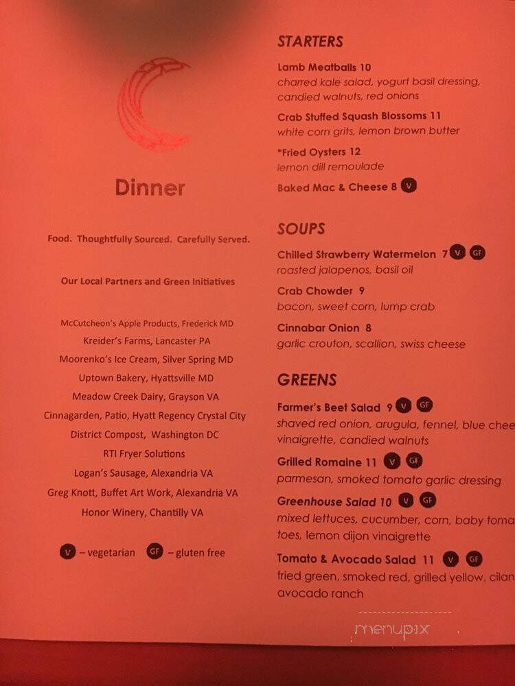 Cinnabar (Hyatt Regency) - Arlington, VA menu_pic