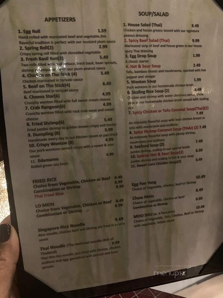 Panda House - Alabaster, AL menu_pic