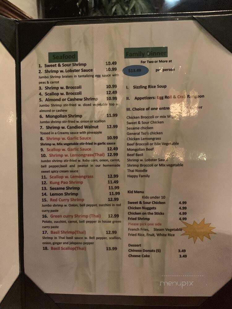 Panda House - Alabaster, AL menu_pic