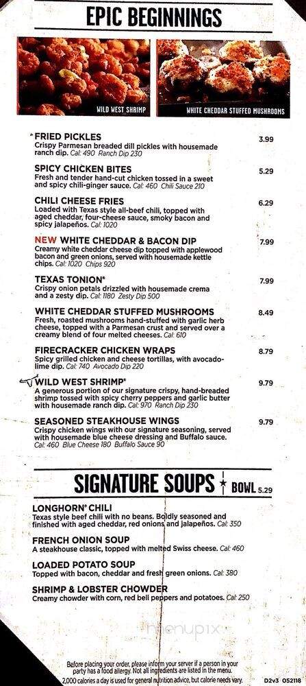 Long Horn Steakhouse - Fort Smith, AR menu_pic