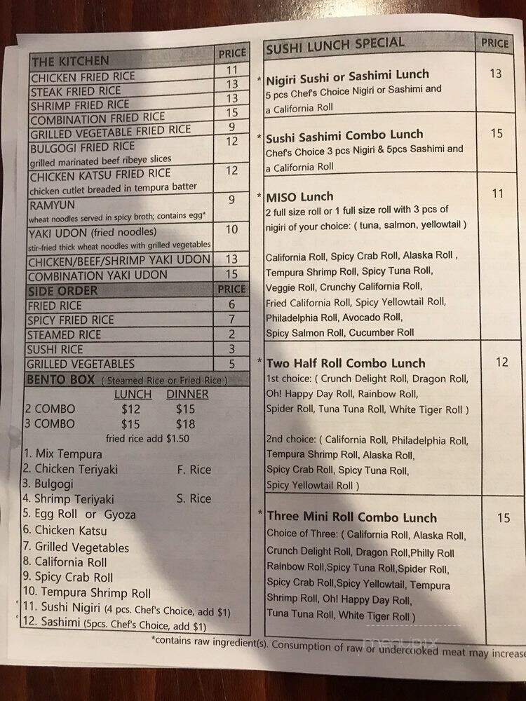 Tokyo - Fayetteville, AR menu_pic