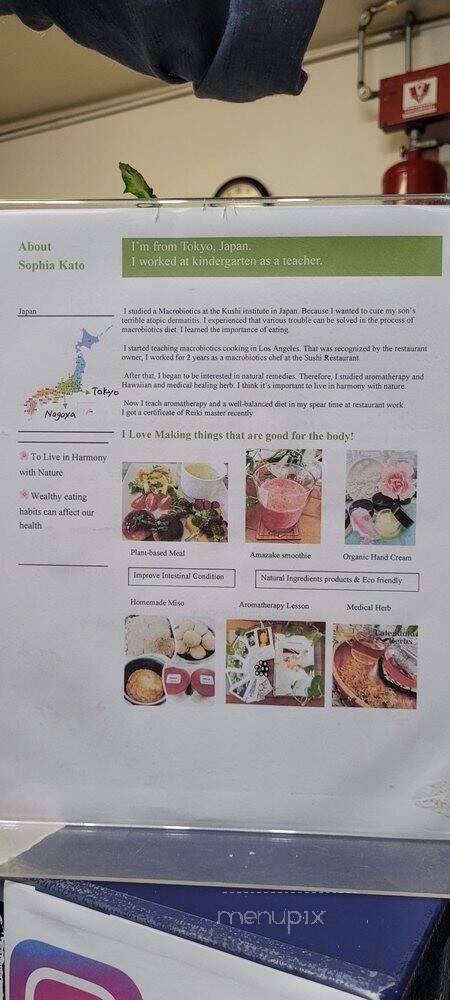 Shikibu - Culver City, CA menu_pic