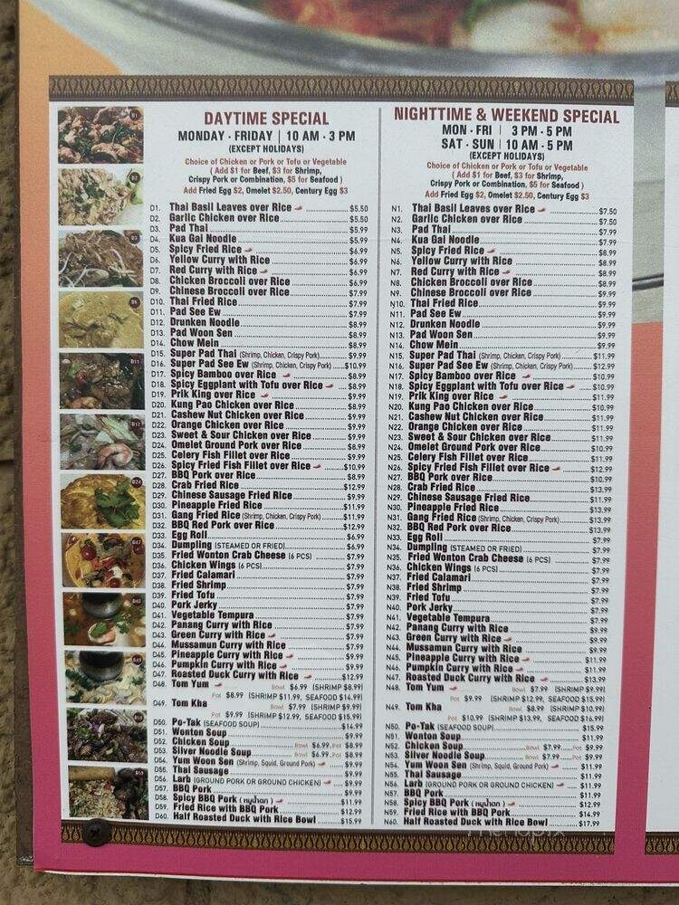 Crispy Pork Gang Restaurant - Los Angeles, CA menu_pic