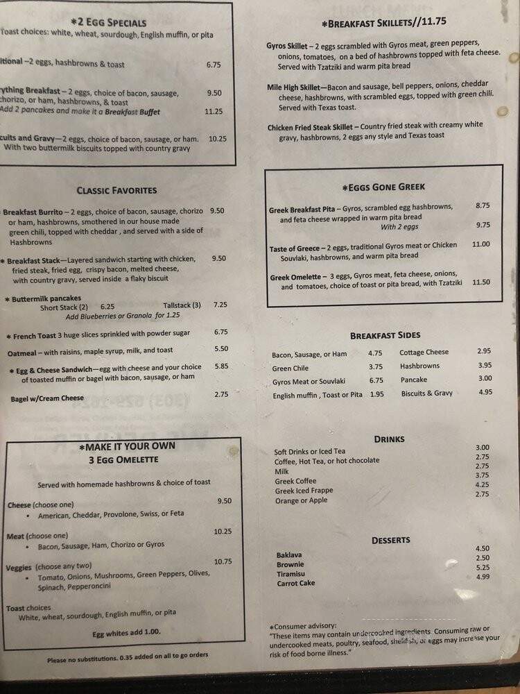 Melita's Greek Cafe & Market - Denver, CO menu_pic