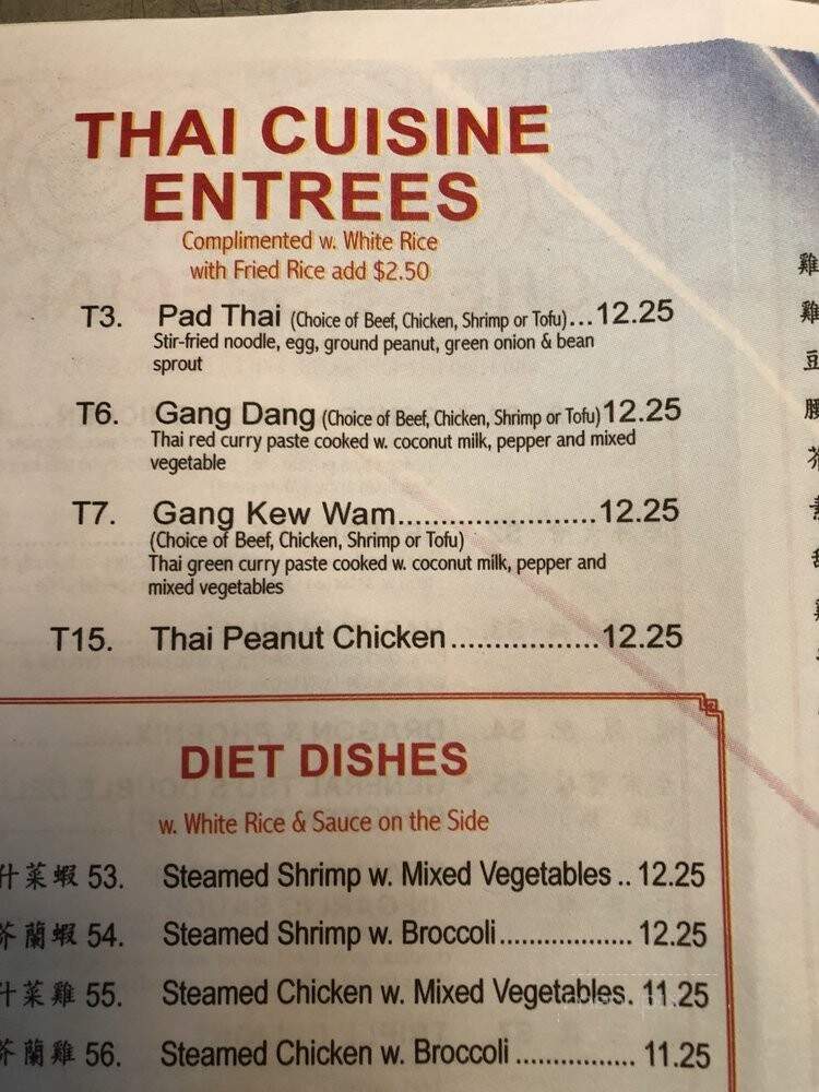 Happy Wok - Tallahassee, FL menu_pic