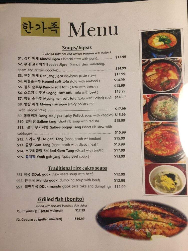 One Family Korean Restaurant - Tampa, FL