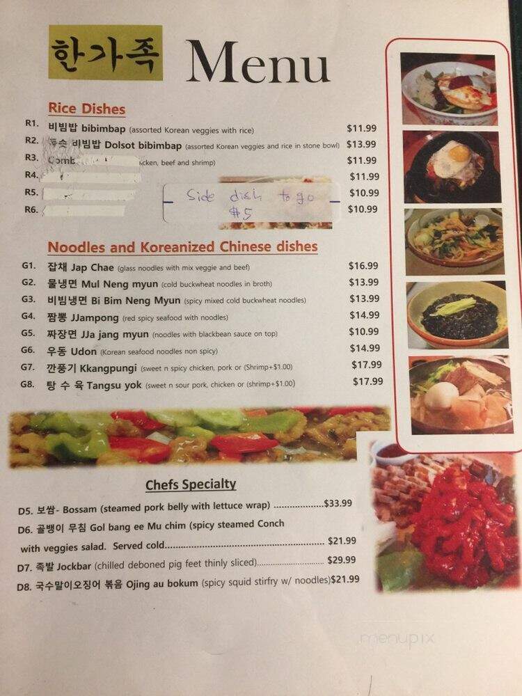 One Family Korean Restaurant - Tampa, FL menu_pic