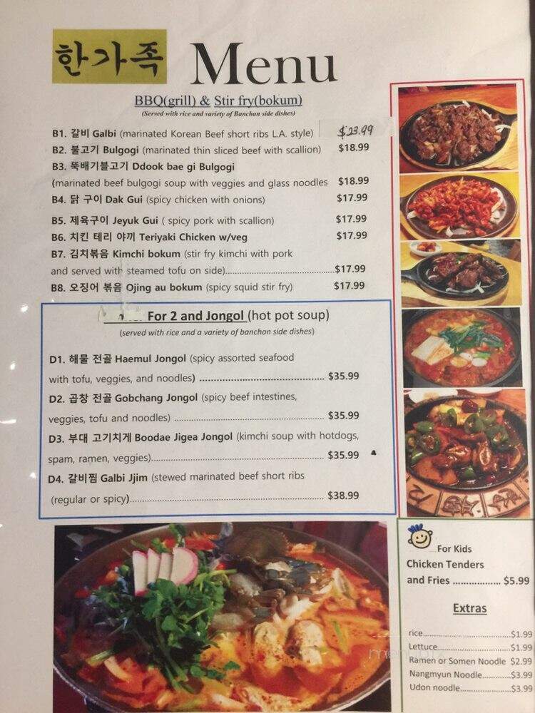 One Family Korean Restaurant - Tampa, FL menu_pic