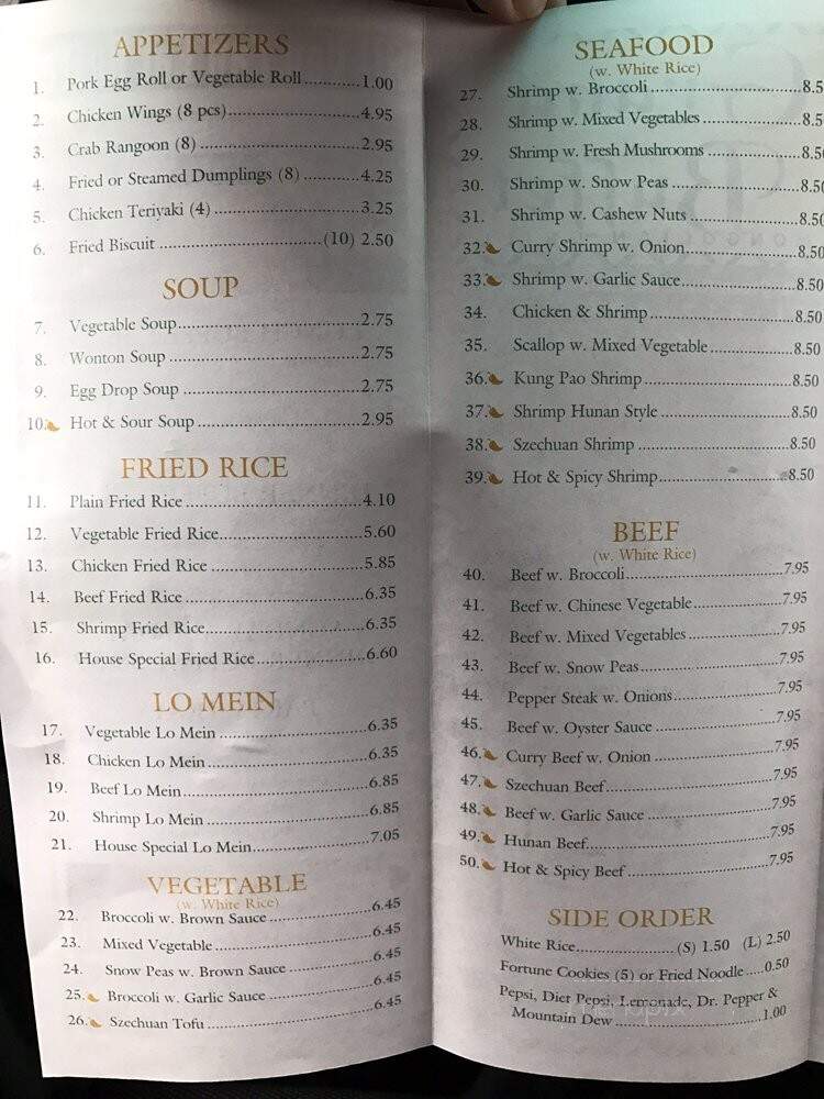 Grand Buffet - Evansville, IN menu_pic