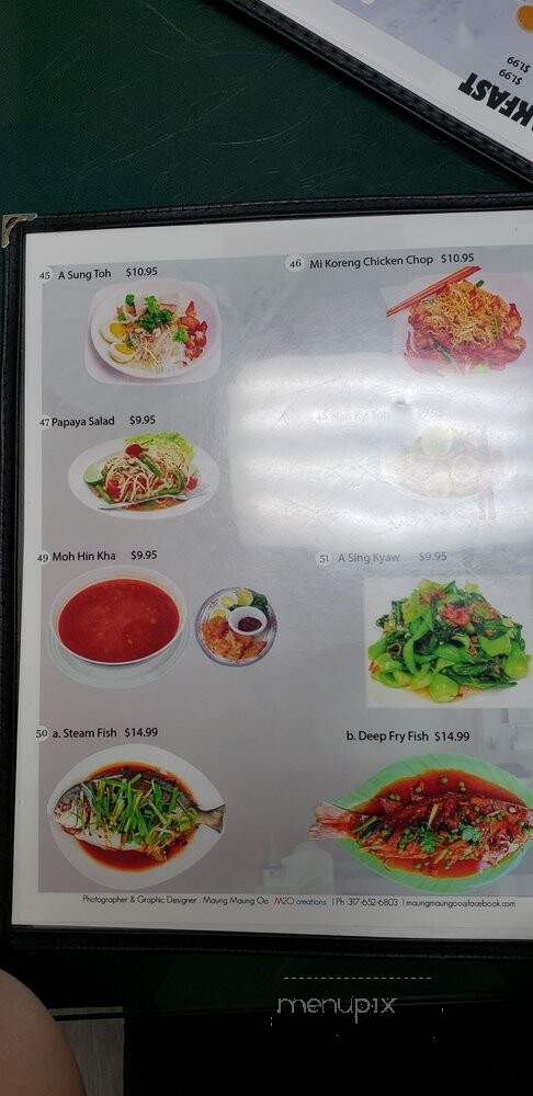 Kimu Restaurant - Greenwood, IN menu_pic