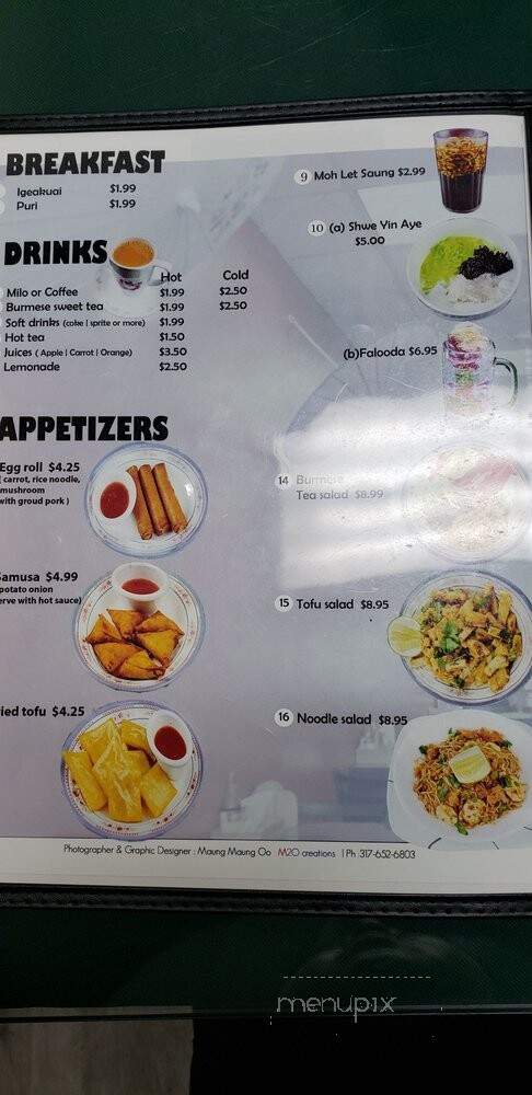 Kimu Restaurant - Greenwood, IN menu_pic