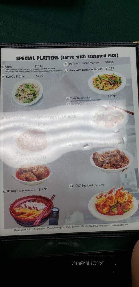Kimu Restaurant - Greenwood, IN menu_pic