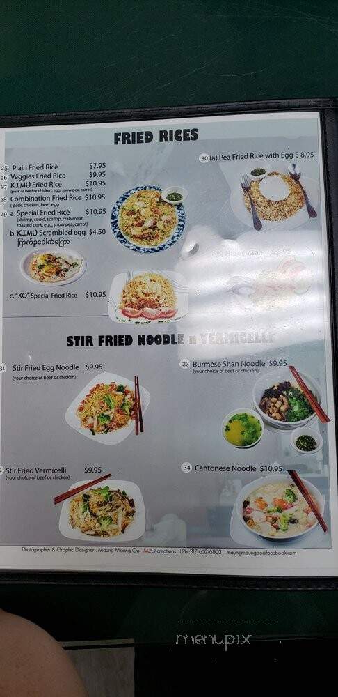 Kimu Restaurant - Greenwood, IN menu_pic