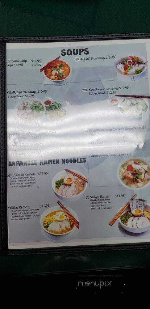 Kimu Restaurant - Greenwood, IN menu_pic
