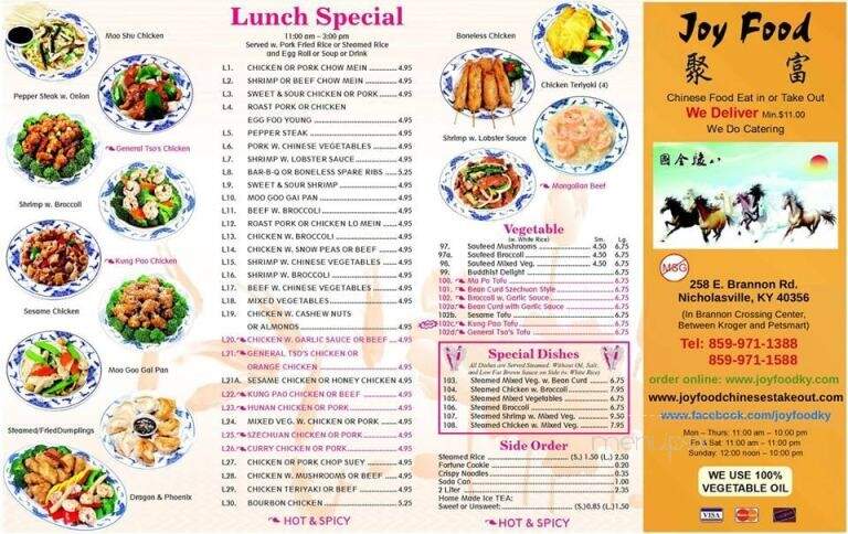 Joy Food - Nicholasville, KY menu_pic
