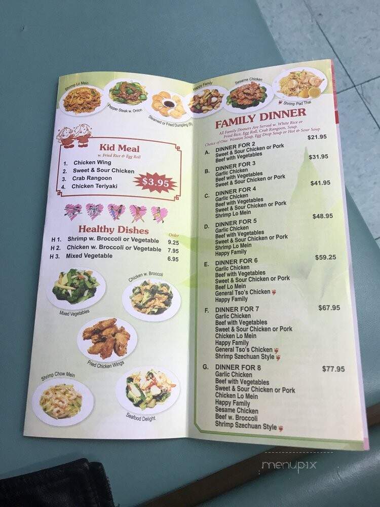 China Cafe - Louisville, KY menu_pic