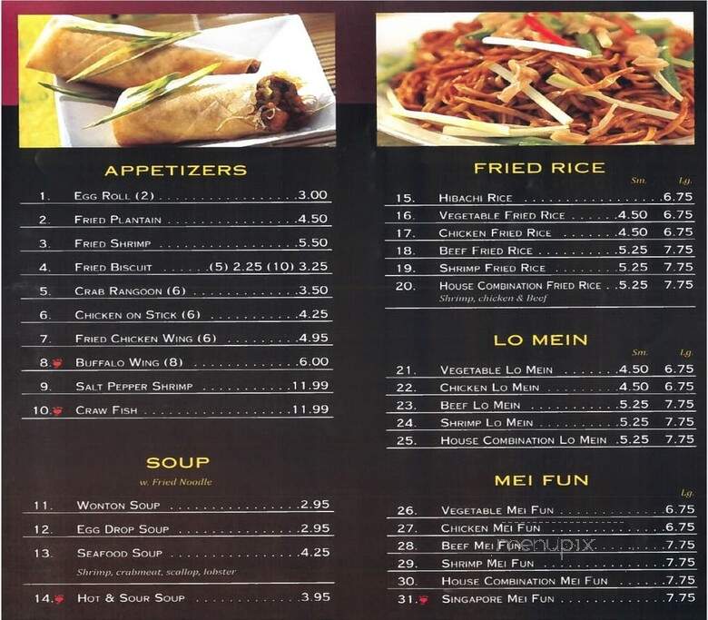 Hibachi Sushi Buffett - Louisville, KY menu_pic