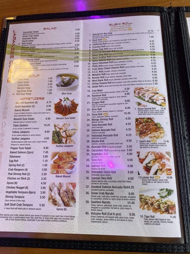Tokyo Sushi House - Marrero, LA