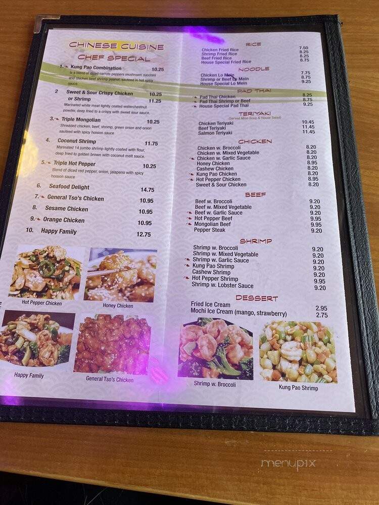 Tokyo Sushi House - Marrero, LA