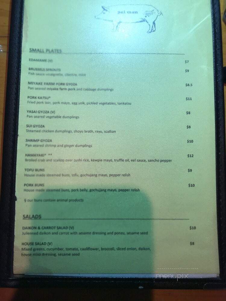 Pai Men Miyake - Portland, ME menu_pic