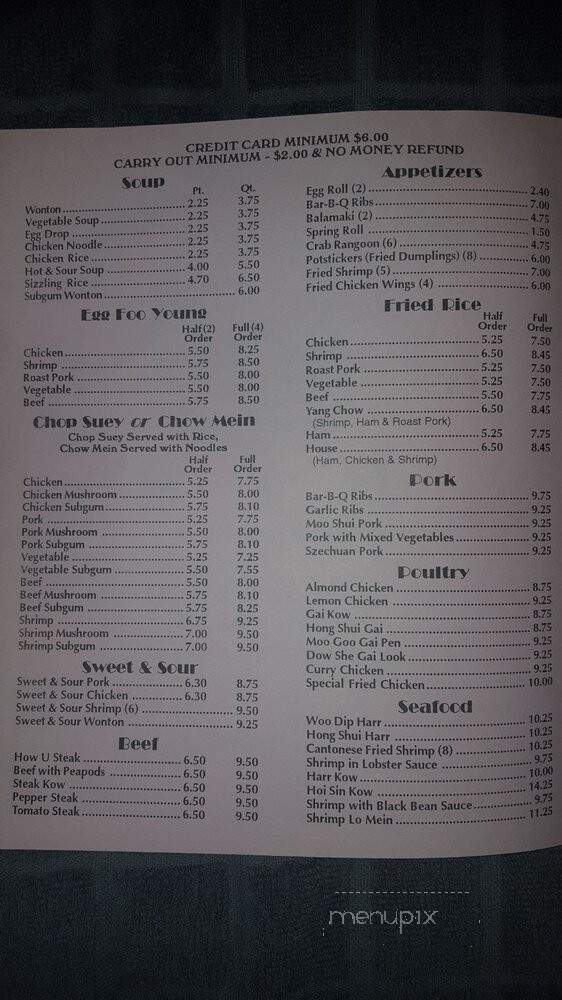 The Golden Bowl - Oak Park, MI menu_pic