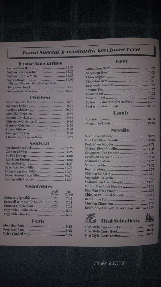 The Golden Bowl - Oak Park, MI menu_pic