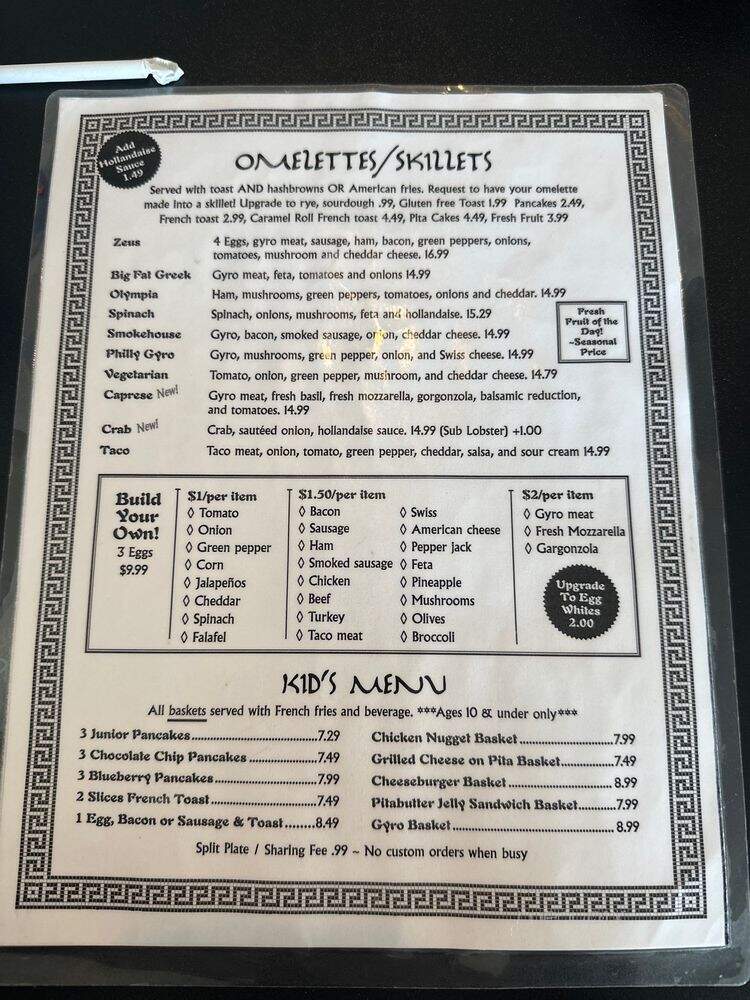 Olympia Cafe and Gyros - Osseo, MN menu_pic