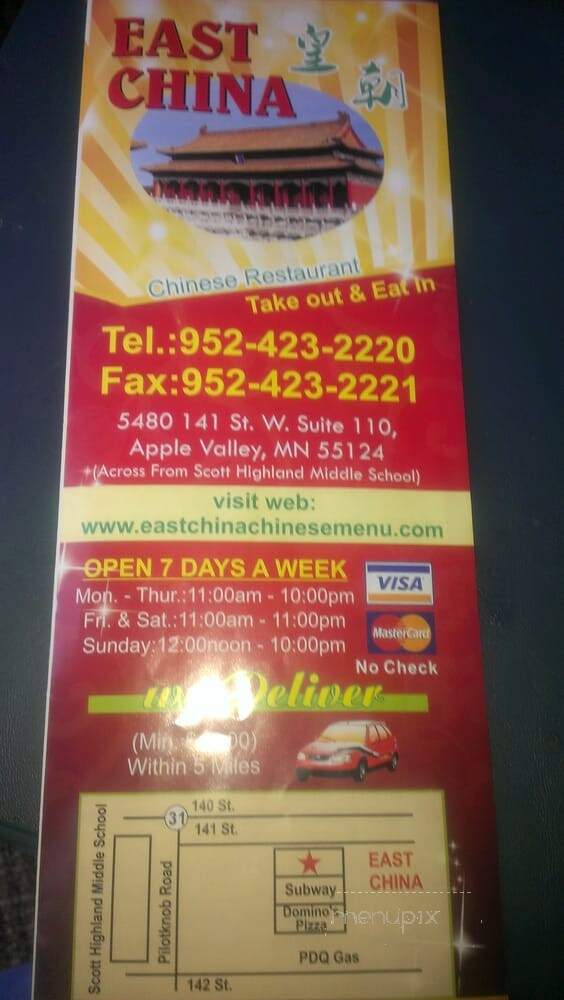 East China - Apple Valley, MN menu_pic