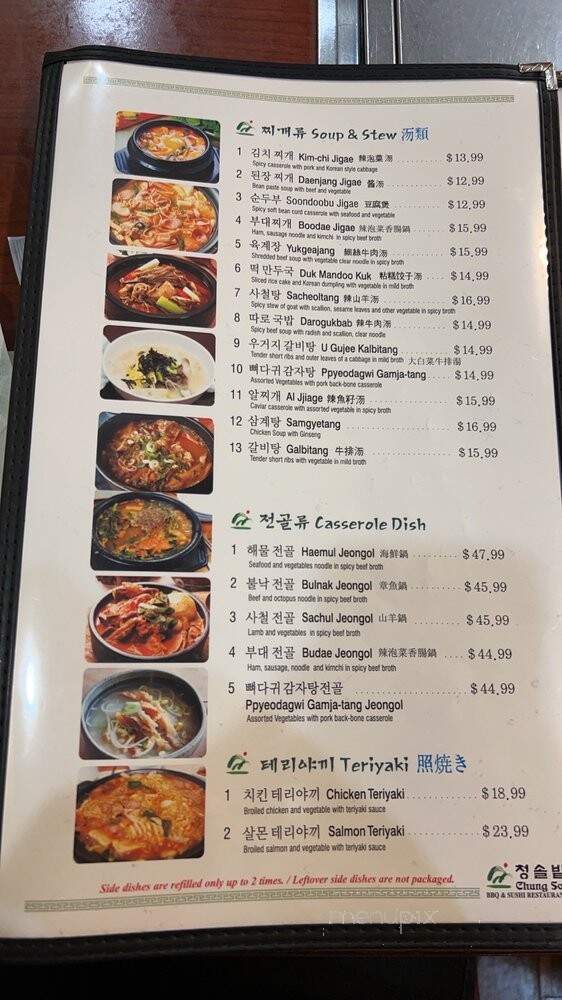 Chung Sol Bat - Edison, NJ menu_pic
