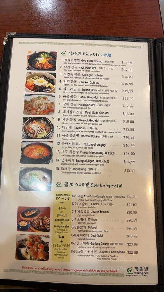 Chung Sol Bat - Edison, NJ menu_pic