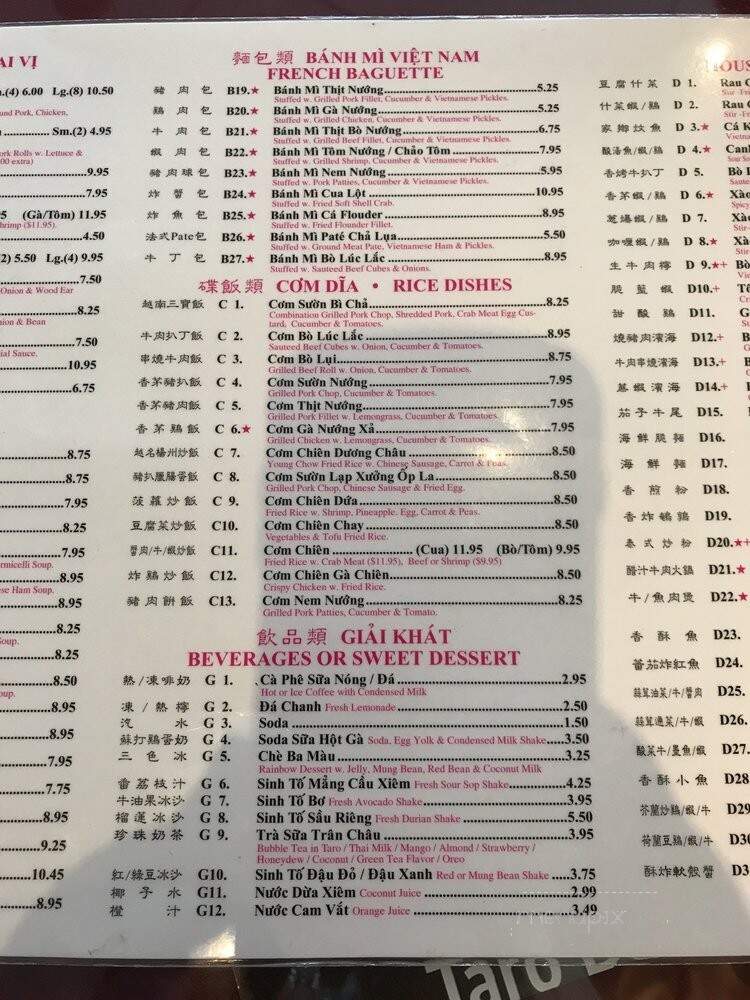 Pho Minh's - Linden, NJ menu_pic