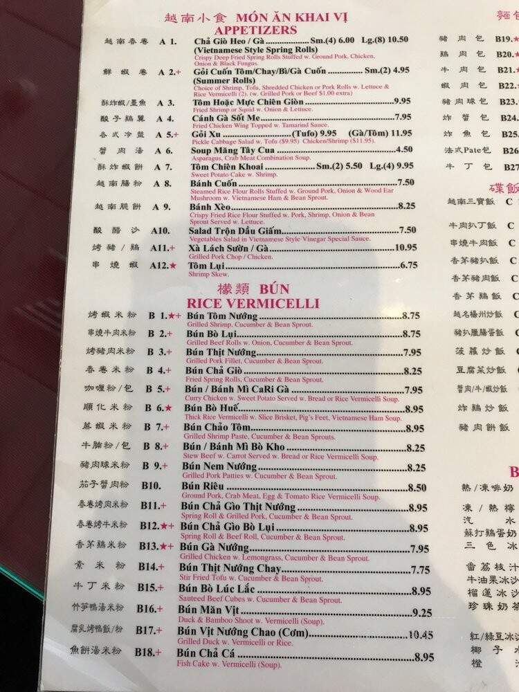 Pho Minh's - Linden, NJ menu_pic