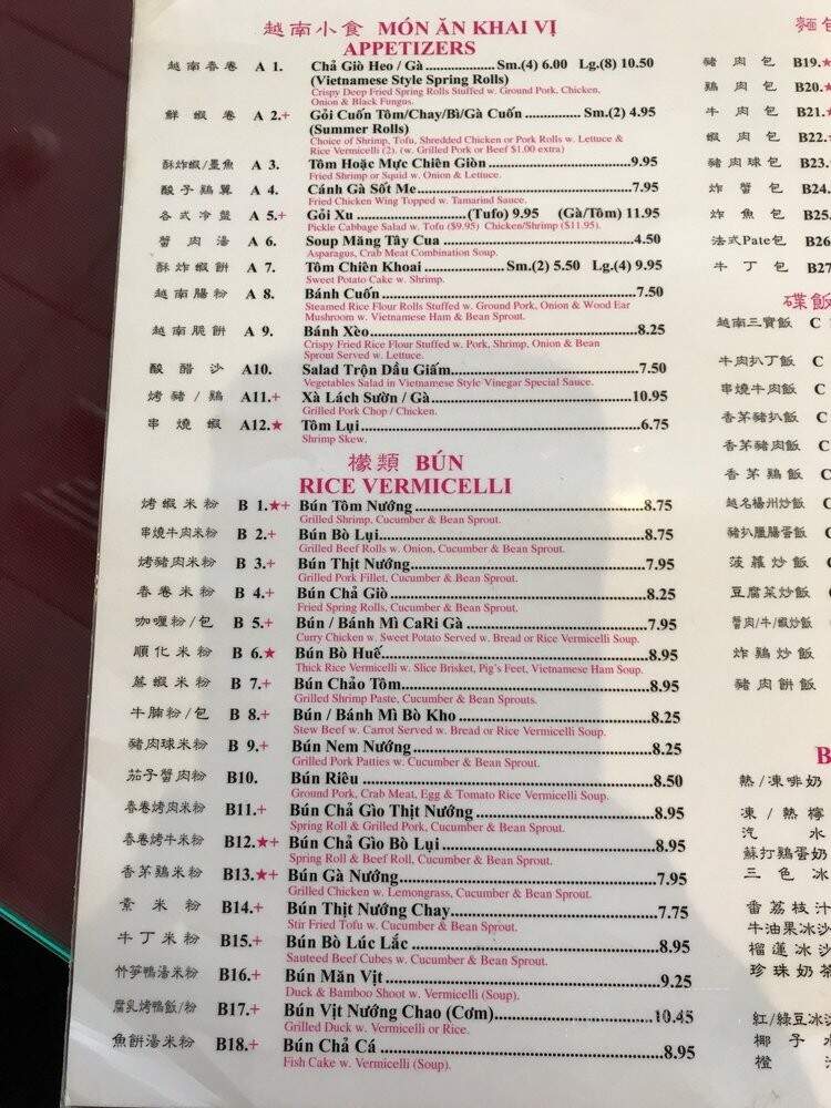 Pho Minh's - Linden, NJ