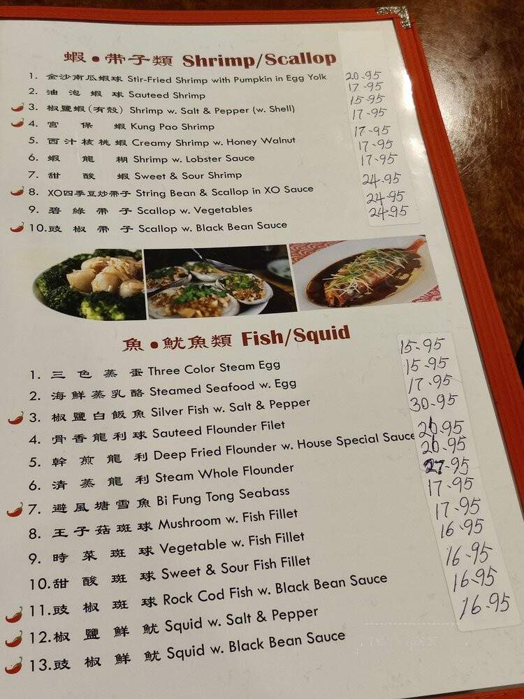 HK Seafood Garden - Las Vegas, NV